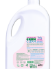 U Green Clean Baby Bitkisel Yumuşatıcı - 2750 ml